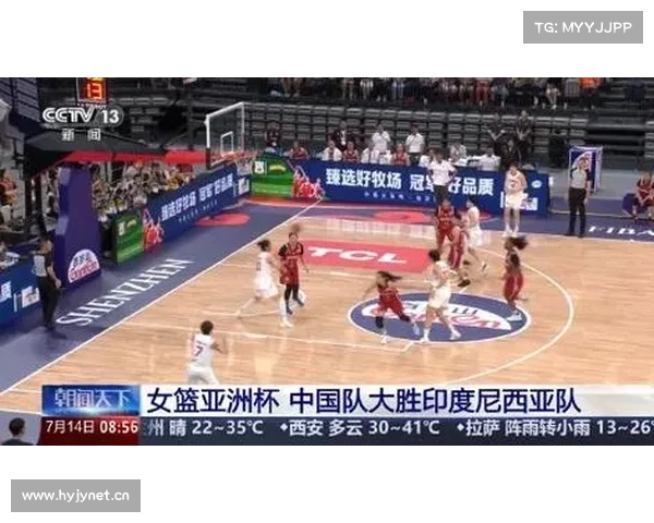2025女篮亚洲杯赛程公布 中国女篮首战印度尼西亚队 2025女篮亚洲杯赛程公布 中国女篮首战印度尼西亚队